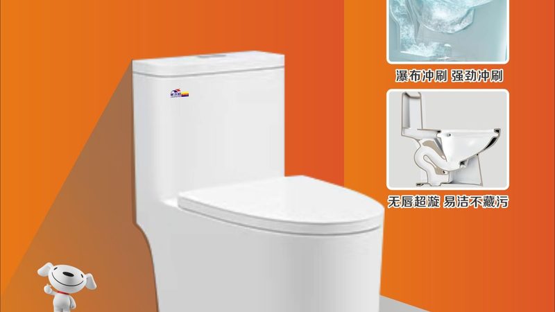 上海卫浴选购，如何避开常见误区？**