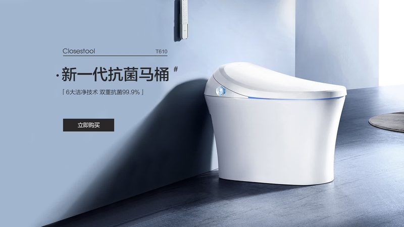 卫浴洁具水效等级：揭秘节水背后的技术秘密**