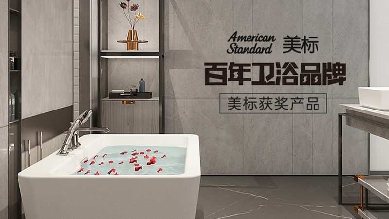 上海智能卫浴采购价格