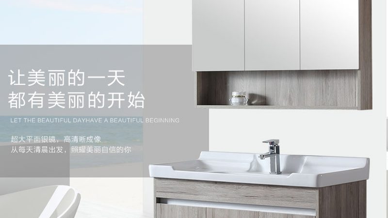 防溢水洗手盆，如何挑选合适的生产厂家？**